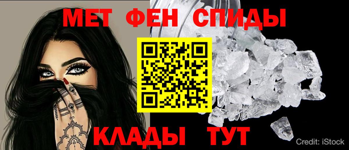 АМФ  Вход с VPN  Кимовск  АМФ 98%  АМФЕТАМИН 