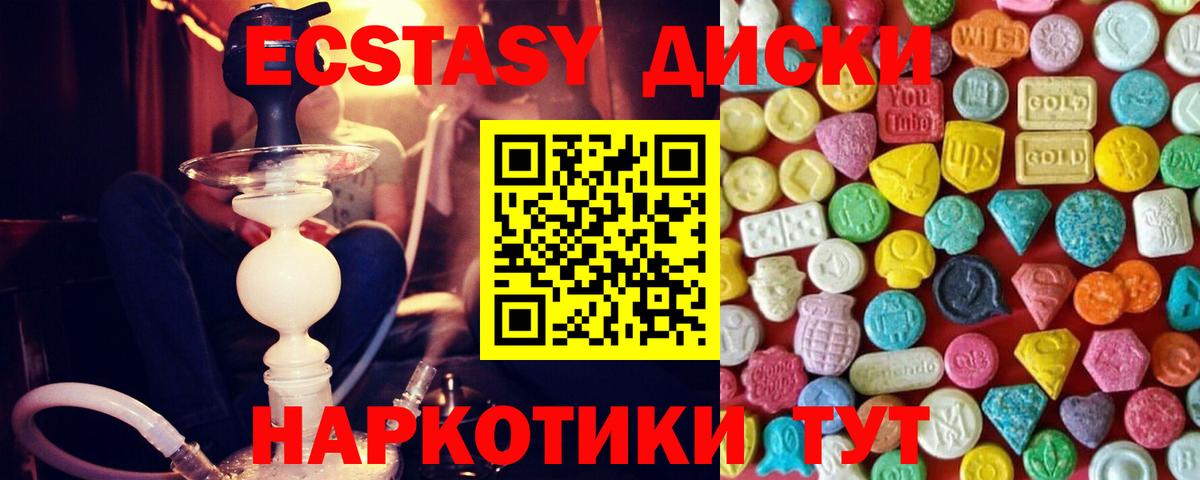 Марихуана  Экстази  МДМА  КОКАИН  Наркошоп  ГАШИШ  Лсд 25  Мефедрон кристаллы  Кимовск  ГАШ  Cocaine  Альфа ПВП СОЛЬ   Вход с VPN 