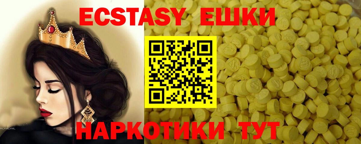 гидра ссылки  ЭКСТАЗИ  Кимовск  Вход с VPN  Ecstasy TESLA 
