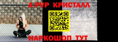 кокаин премиум Кумертау