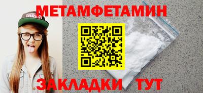 кокаин премиум Кумертау