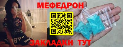 герыч Кунгур
