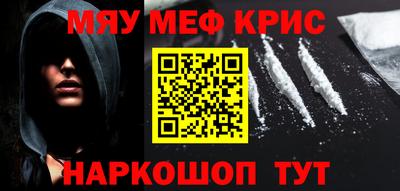 кокаин премиум Кумертау