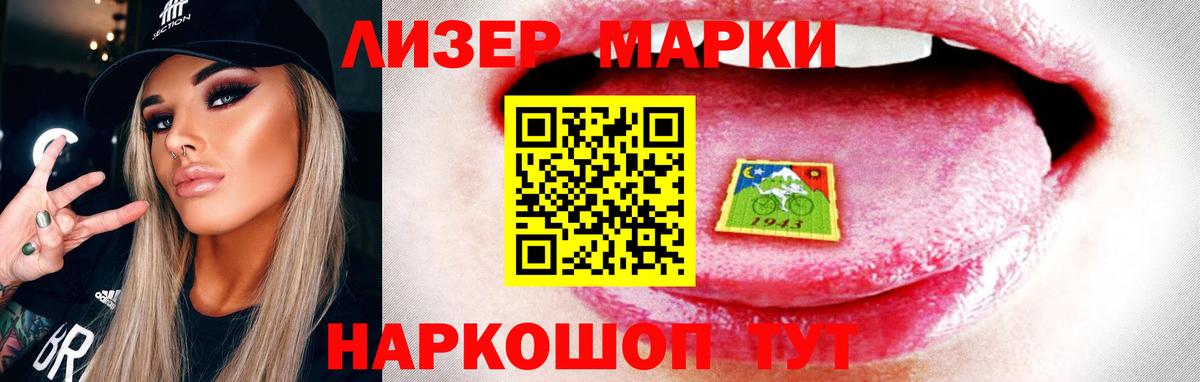 ЛСД экстази ecstasy Кимовск