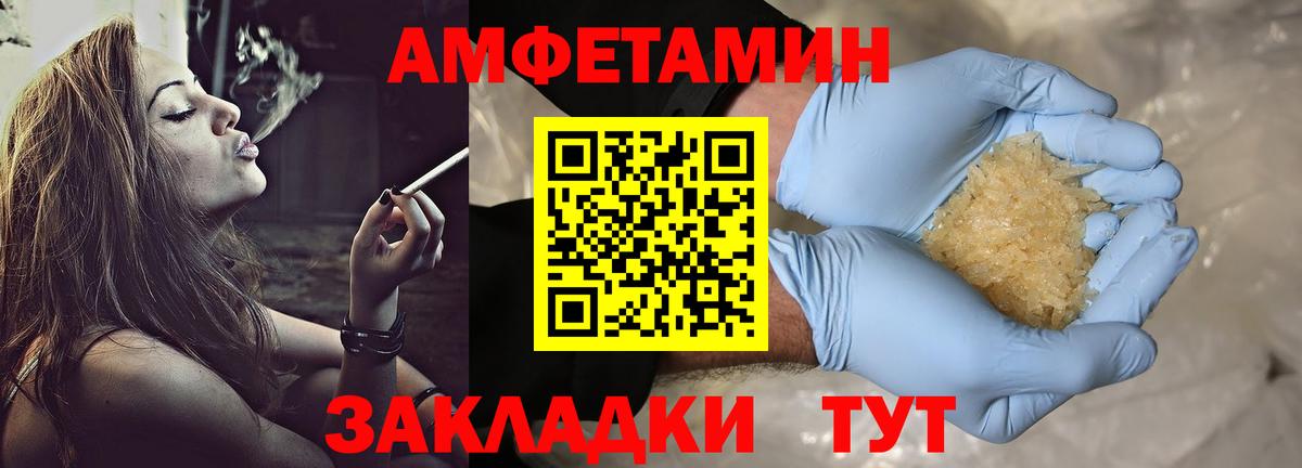 Метамфетамин мет  Вход с VPN  Кимовск  Метамфетамин мет 