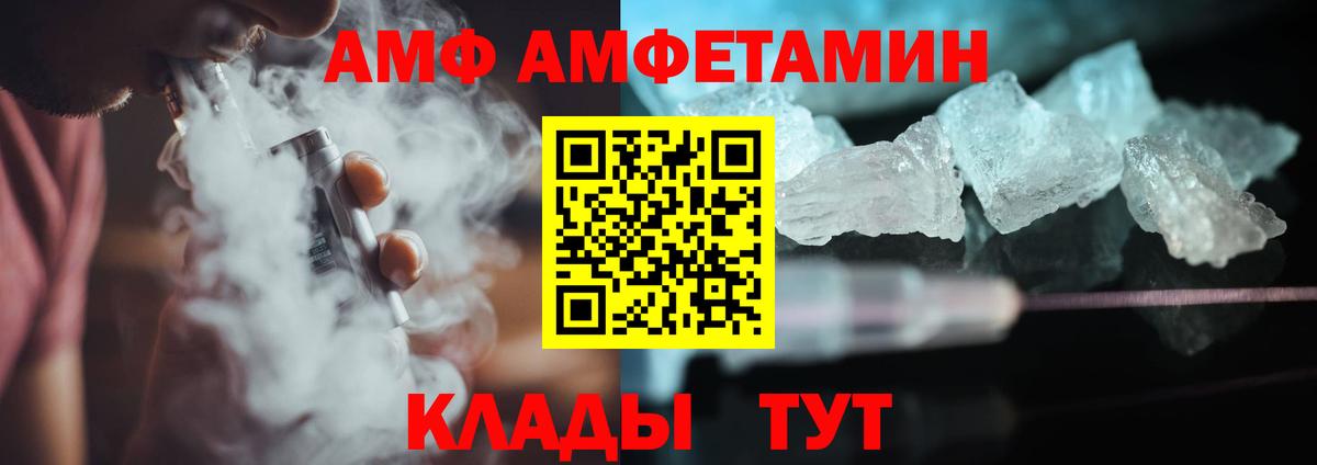 Метамфетамин винт Кимовск