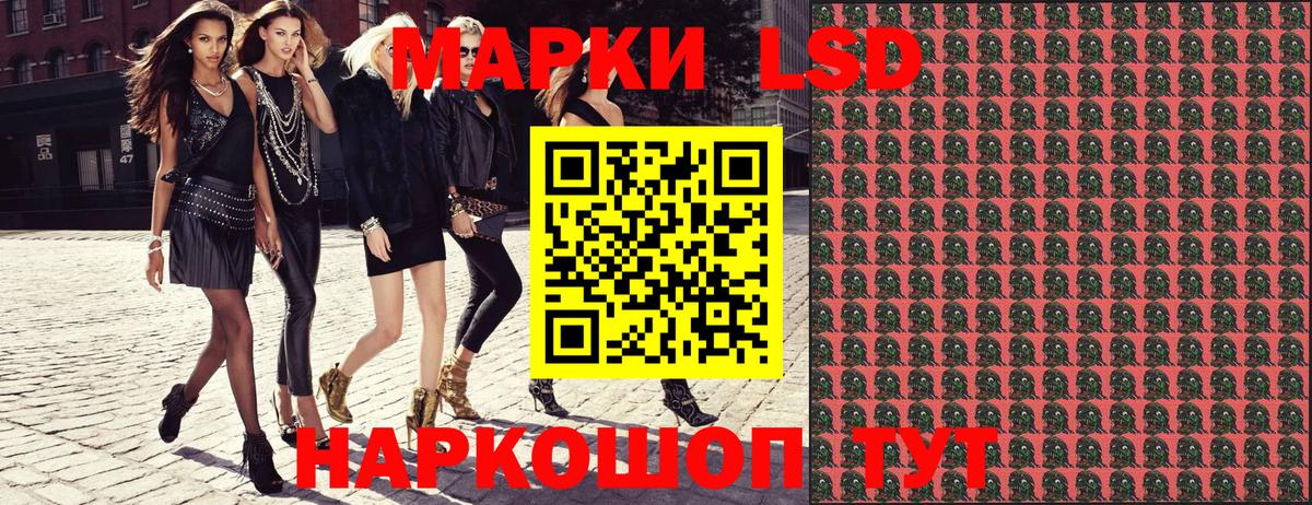 Наркотические марки 1,5мг  Наркотические марки 1,5мг  Кимовск  Вход с VPN 