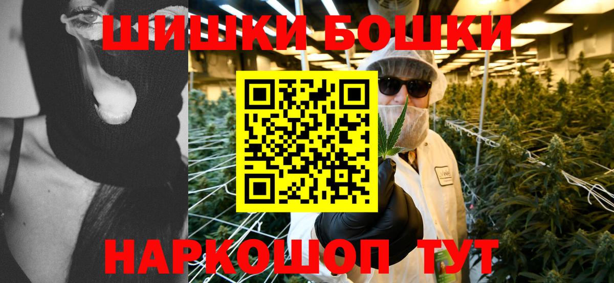 Канабис планчик  Каннабис SATIVA & INDICA  Марихуана тримм  Кимовск  Вход с VPN 